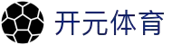 首页 - 开元娱乐